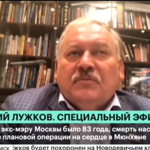 Интервью Константина Затулина телеканалу РБК о Юрии Лужкове