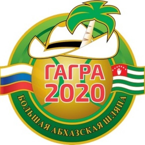 Международный теннисный турнир «Большая Абхазская Шляпа-2020»