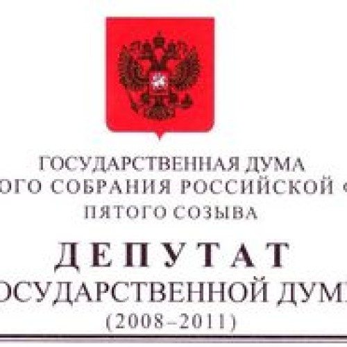 Константин Затулин требует объяснений от А.Островского