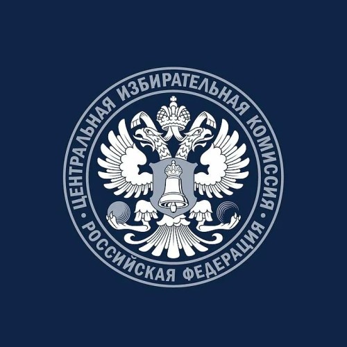 Как проголосовали Белореченск и Апшеронск