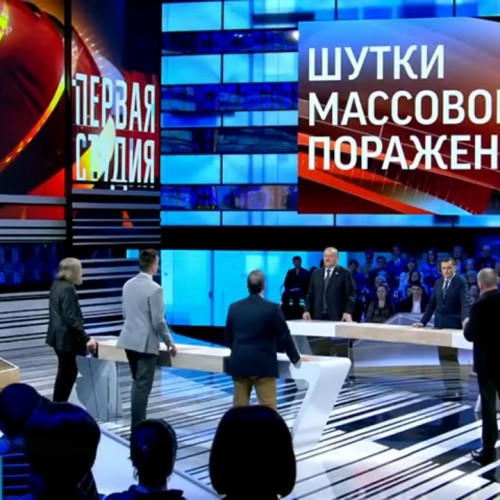 КВН — гроза Запада? Первая Студия. Выпуск от 16.03.2017