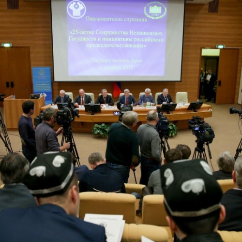 Парламентские слушания в преддверии 25-летия СНГ