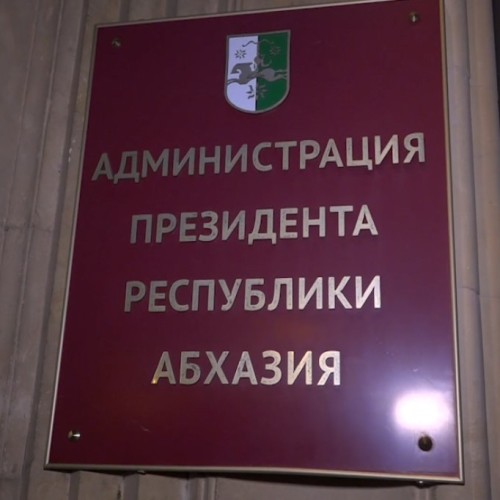 Затулин оценил ситуацию в Абхазии после назначения даты повторных выборов