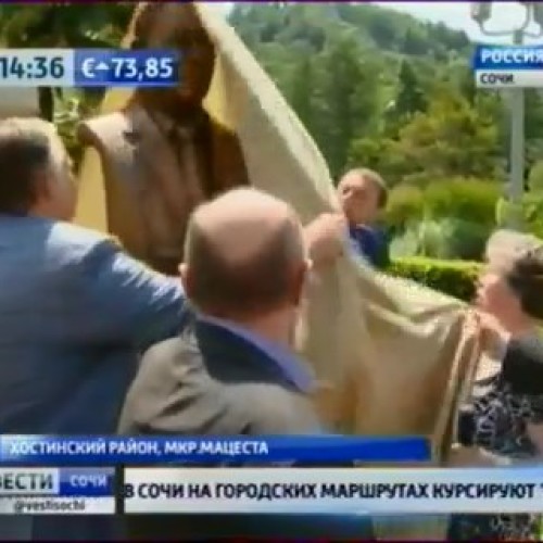 В Сочи установили памятник одному из основателей курорта