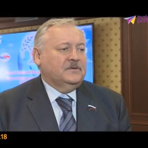 Сочи принимает Второй форум евразийской интеграции