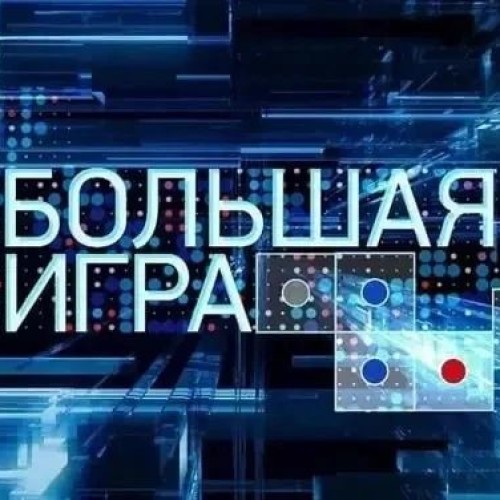 На темы вчерашнего эфира