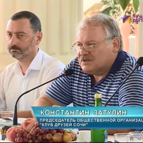«Клуб друзей Сочи» открыл новый сезон