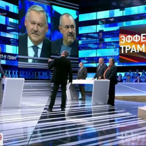 Каким будет новый миропорядок? Первая Студия. Выпуск от 24.01.2017