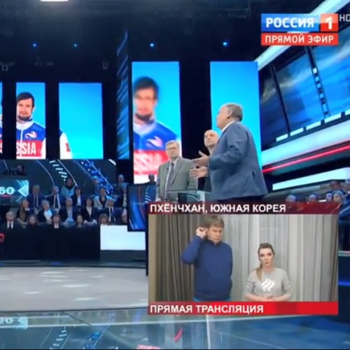 Нежелательная команда на Олимпиаде. 60 минут. Эфир от 08.02.2018