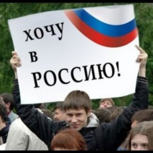 Не «возвращенец» – не соотечественник