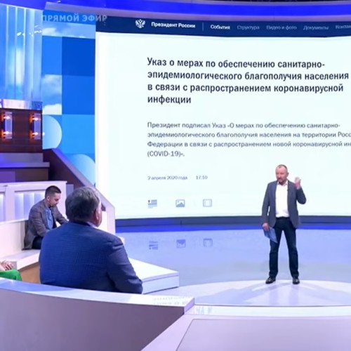Продление режима самоизоляции. Время покажет. Выпуск от 02.04.2020
