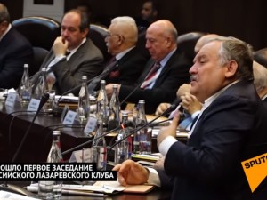 Лазаревский клуб собрал армянских и российских экспертов под одной крышей