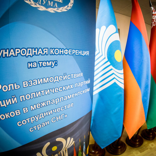 Депутаты фракции «Единая Россия» приняли участие в обсуждении вопросов межпарламентского сотрудничества стран СНГ
