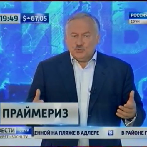 Константин Затулин. Речь победителя праймериз «Единой России»