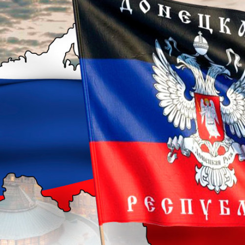 ДНР стремительно и неуклонно сближается с Российской Федерацией