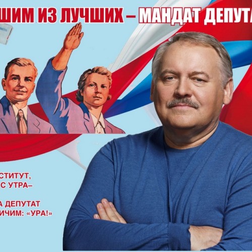 Константину Затулину поступают поздравления с победой на выборах в Государственную Думу