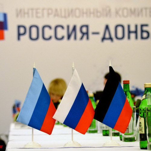 Затулин: Интеграционный форум Донбасса – лишний повод вспомнить об идее Новороссии