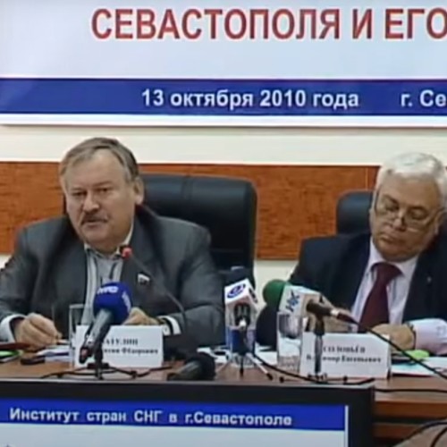 Репортаж о конференции в Севастополе