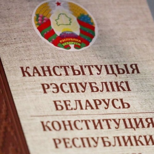В Госдуме не прогнозируют смены власти в Белоруссии после референдума о новой конституции
