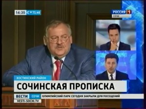 Международный форум народной дипломатии ШОС получит постоянную прописку в Сочи