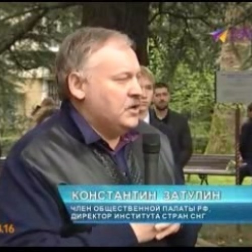 На улице Гагарина в Сочи состоялся митинг памяти