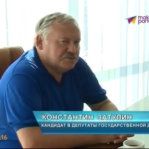 Константин Затулин встретился с сочинскими предпринимателями