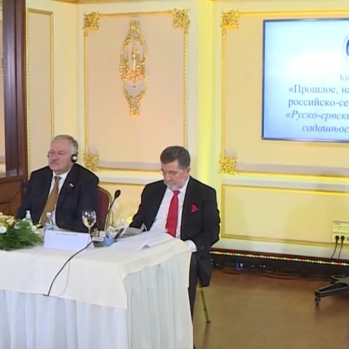 В Белграде открылся Русский Балканский центр