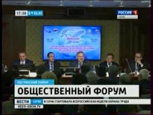 Сочи может стать столицей спортивных игр стран-участниц ШОС