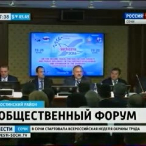 Сочи может стать столицей спортивных игр стран-участниц ШОС