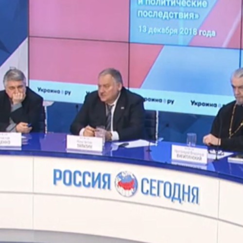 Автокефалия украинской церкви — механизм реализации и политические последствия