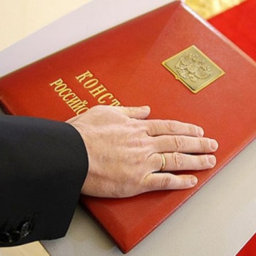 Любишь Россию? Клянись!