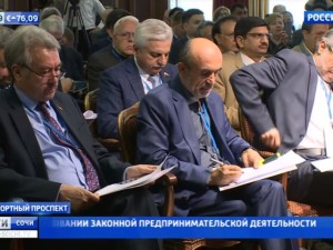Сегодня в Сочи продолжил работу II Форум евразийской интеграции