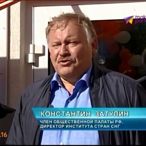 В Сочи открылся центр национальной культуры «Севан»