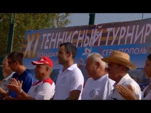 Большая Бескозырка 2016