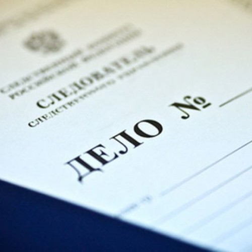 Возбуждено уголовное дело по факту мошенничества в сфере недвижимости