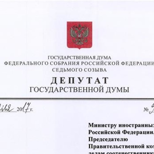 Российское гражданство для активистов-соотечественников