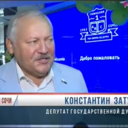 Во всех образовательных учреждениях прозвенел первый звонок