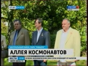 Сочинский парк «Ривьера» пополнился «космическими» магнолиями