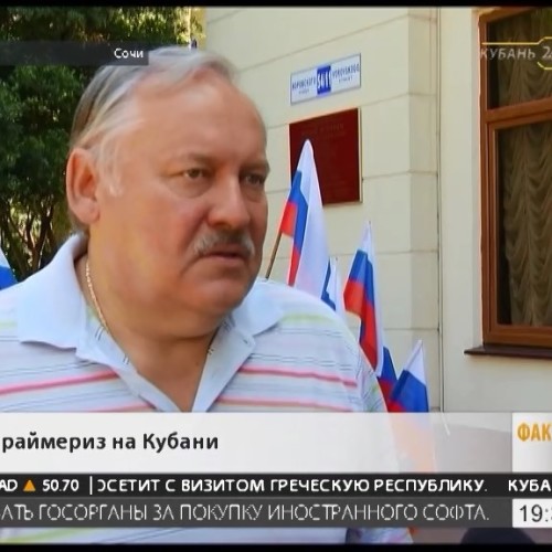Итоги праймериз «Единой России» объявят 26 мая
