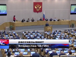 Парламентский час от 21.05.2017