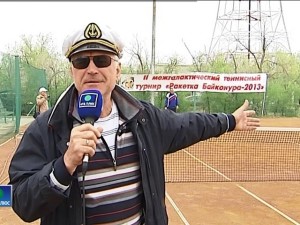 Репортаж с теннисного турнира «Ракетка Байконура — 2013»