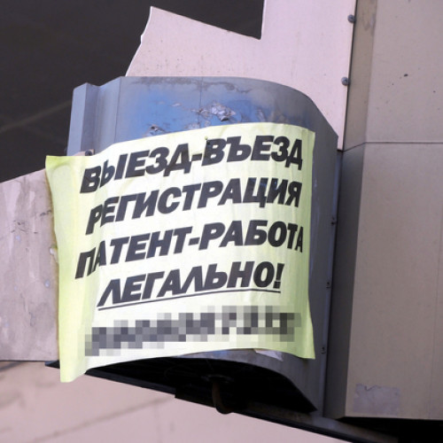 Жителям ДНР и ЛНР предлагают свободную работу в России