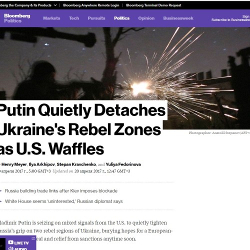 Заявление пресс-службы депутата Константина Затулина о дезинформации телеканала «Дождь»