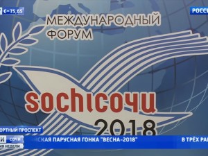 Укрепление связей ШОС