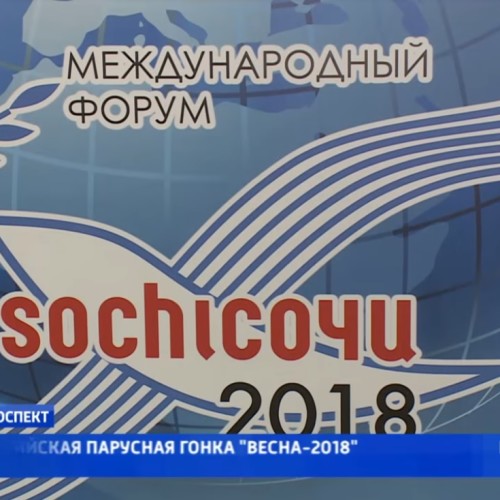 Укрепление связей ШОС