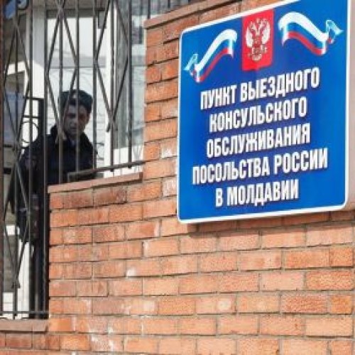 МИД России обещал консульскому пункту в Тирасполе дополнительную поддержку