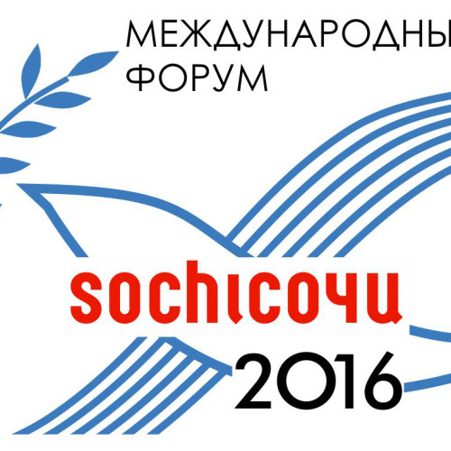 Сочинская декларация: «Шанхайский дух» сотрудничества должен распространяться на языке народной дипломатии