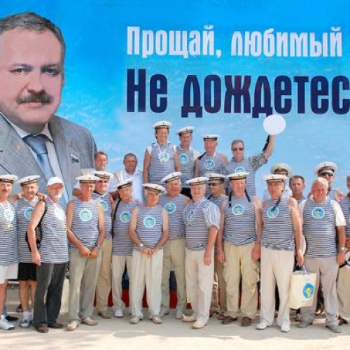 Теннисный турнир «Большая Бескозырка – 2008»