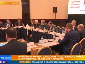 Сюжет РЕН-ТВ о Лазаревском клубе в Москве