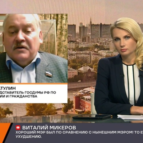 Интервью Константина Затулина телеканалу Царьград о Юрии Лужкове